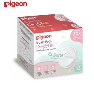 Pigeon พีเจ้น แผ่นซับน้ำนม โฉมใหม่ ผิวหน้ารังผึ้ง 120 ชิ้น(Pigeon Breast Pads Honeycomb Comfy)