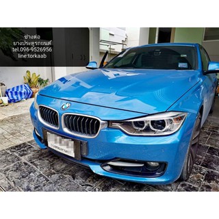 BMW F10. F30 ยางกระดูงู ยางขอบประตู