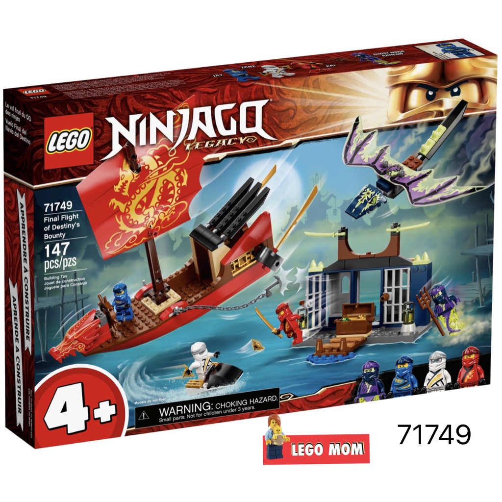 Lego 71749 NINJAGO : Final Flight of Destiny's Bounty แท้ 100% [LEGO MOM]