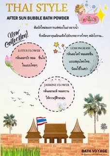 Bubble Bath สบู่ทำฟองในอ่าง ฟองขึ้นง่ายมาก มี 12 กลิ่น 💖 มีของแถม!