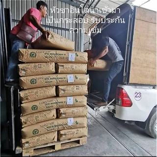 ชาใต้เกรดพรีเมี่ยม สุตรชาชัก ผสมหัวชาอินโด เข้มข้นพิเศษ อร่อยลงตัวไม่ต้องผสมตัวอื่นเพิ่ม