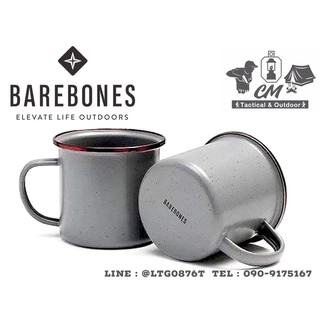 ชุดแก้ว Barebones Enamel Cup