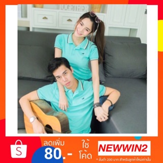 💢BULLTUS BRAND 💢ส่งฟรีมีเก็บปลายทาง(ลูกค้าใหม่ใส่โค้ด NEWWIN2 ลด80฿) เสื้อโปโล เสื้อคู่ สีเขียวมิ้น