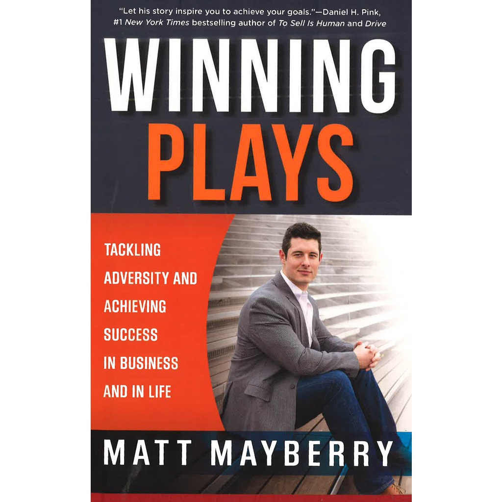 BX Winning Plays****