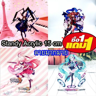 Standy Arkinight Honkai Impact game online mobile และ Anime Hatsune miku Model อะครีลิค พร้อมฐานตั้ง ตัวใหญ่สูง 15 cm