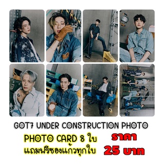 โฟโต้การ์ด GOT7 UNDER CONSTRUCTION PHOTO  8 ใบ แถมฟรีซองใสทุกภาพ 25 บาท IGOT7 อากาเซ่ การ์ด Got7 Photo Card