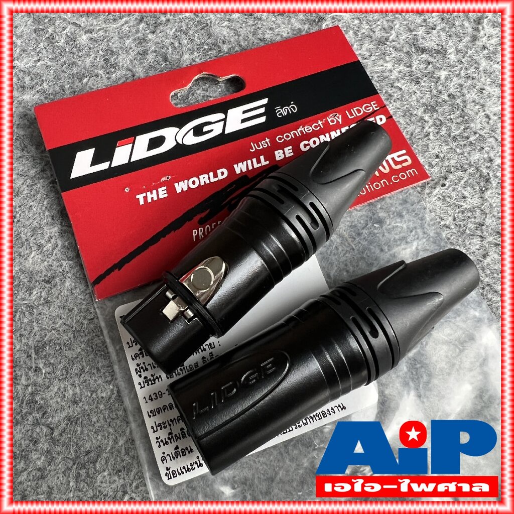 (1คู่ ผู้1เมีย1) LIDGE YM-999 XLR MALE + XLR FEMALE ปลั๊ก + แจ็ค XLR ขั้วทอง ( YM 001 B + YM 002 B )