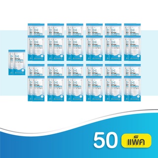 Flomax KF94 หน้ากากป้องกันฝุ่นละออง 50 แพ็ค หรือ 20 กล่อง (1 แพ็ค บรรจุ 10 ชิ้น,1กล่อง บรรจุ 30 ชิ้น)