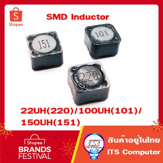 SMD Inductor 22UH 100UH 150UH 1ชิ้น