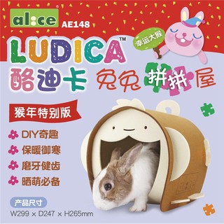 Alice "Ludica" Puzzle Home for Rabbits