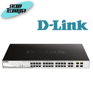 D-Link DGS-1210-28P, Smart 28 Port Ethernet Switch With PoE ประกันศูนย์ เช็คสินค้าก่อนสั่งซื้อ