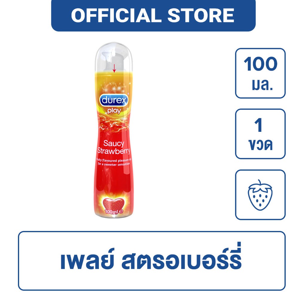 Durex ดูเร็กซ์ เพลย์ สตรอเบอร์รี่ เจลหล่อลื่น 100 มล. 1 ขวด