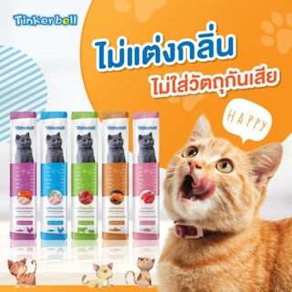 พร้อมส่ง!!  tinkerbell ขนมแมวเลีย​สุดอร่อย​ ไม่แต่งกลิ่นไม่ใส่สารกันบูด