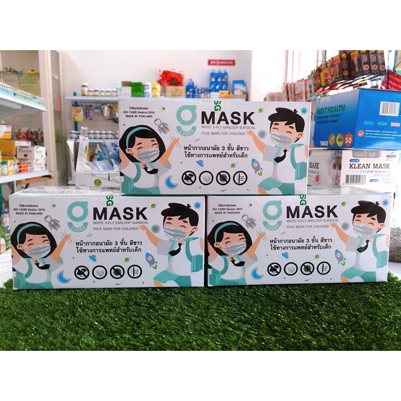 หน้ากากอนามัย 3 ชั้น หน้ากากอนามัยทางการแพทย์ G LUCKY MASK  สำหรับเด็ก( 1 กล่อง 50ชิ้น)