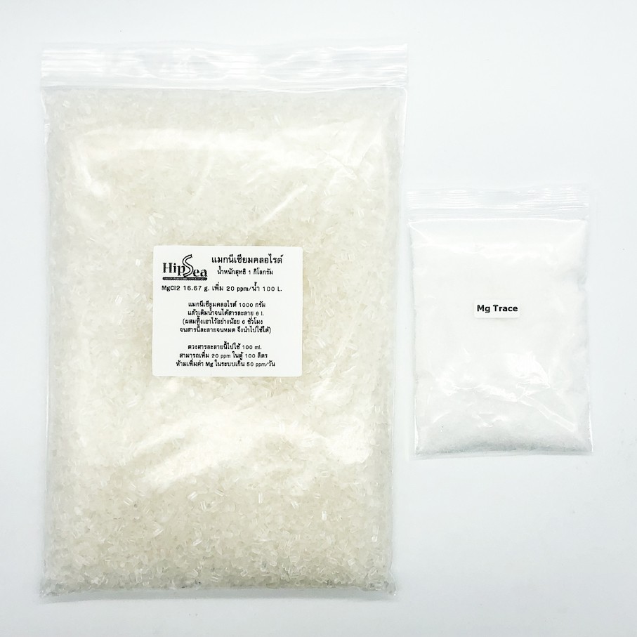 ​hipSea สารโดส Mg แมกนีเซียม พร้อมธาตุรอง สำหรับ ตู้ปลาทะเล
