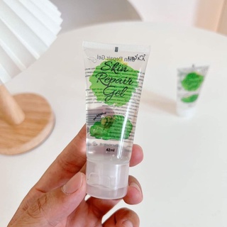 ราคาต่อหลอด เจลซ่อมผิวสมุนไพร SKIN REPAIR GEL BY ERIKA ขนาด 42 มล.