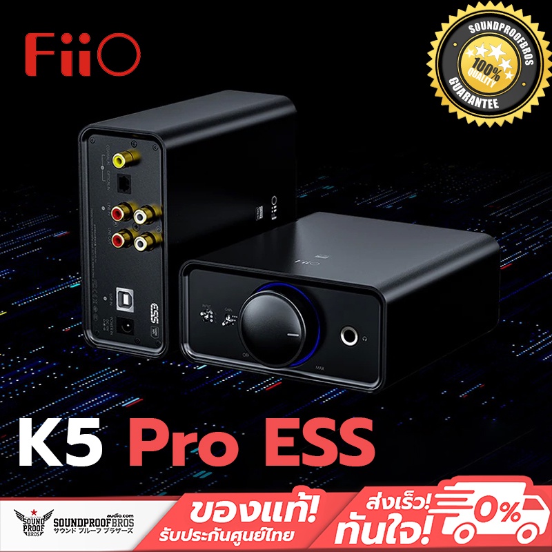 DAC/Amp ตั้งโต๊ะ FiiO K5 Pro ESS DAC/Amp ตั้งโต๊ะระดับ Exclusive ชิป ESS ES9038Q2M ประกันศูนย์ไทย