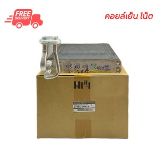 คอยล์เย็น นิสสัน โน็ต แท้ คอยล์เย็นแอร์รถยนต์ คอยเย็น ตู้แอร์ Evaporator Nissan Note