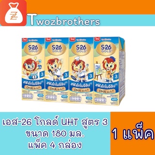 (แพ็คละ4 กล่อง) เอส-26 โกลด์ โปรเกรส UHT 3+รสจืด 180 มล. แพ็คละ 4 กล่อง S26 UHT.นม นมจืด