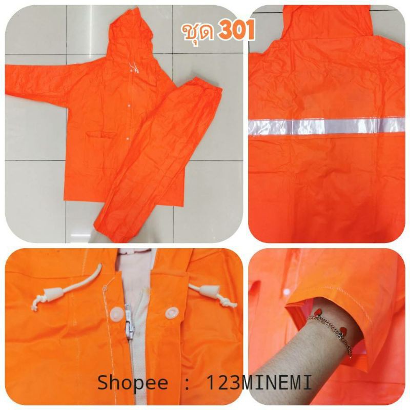 ชุดกันฝน เนื้อหนา❗HiWay301