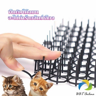 UBT หนามไล่แมว ที่กันแมว ที่ไล่แมว  แผงกันแมวปลอดสารพิษcat sting pad