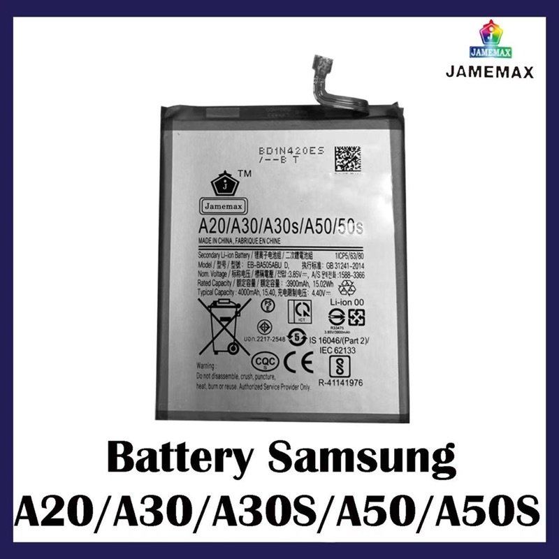 เเบต A20/A30/A50 แบตเตอรี่​โทรศัพท์​มือถือ​ซัมซุง​ A20/A30/A50​/A30s/A50s Batterry​ Samsung​ A20/A30/A50