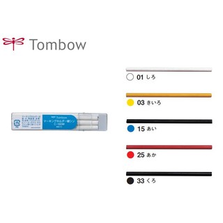 Tombow ที่ใส่ดินสอ 4 . 4 มม . 4 สี