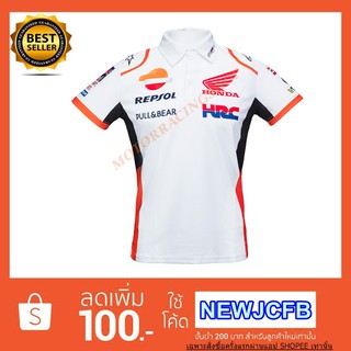 เสื้อยืดแขนสั้น คอโปโล JP-0862 REPSOL HONDA TEAM เนื้อผ้า Polyester 100% ใส่แล้วดู รูปร่างดี เนื้อผ้านิ่ม ใส่สบาย