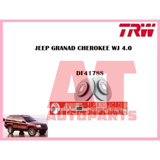 จานเบรคหลัง DF4178S JEEP GRANAD CHEROKEE WJ 4.0 98-05  ยี่ห้อ TRW ราคาต่อคู่