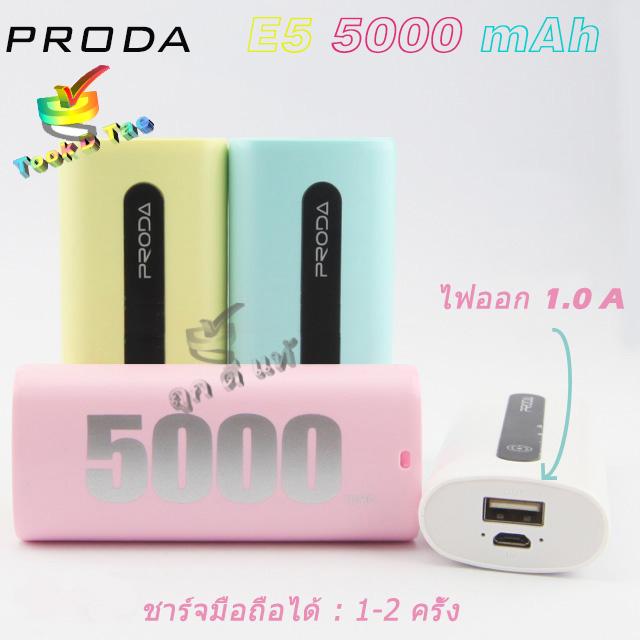 Proda E5 Power bank 5000 mAh