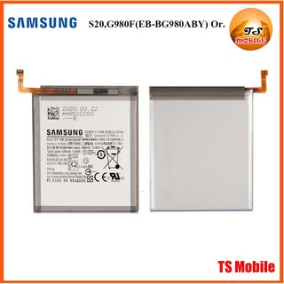 แบตเตอรี่ Samsung Galaxy S20,G980F(EB-BG980ABY) Or.