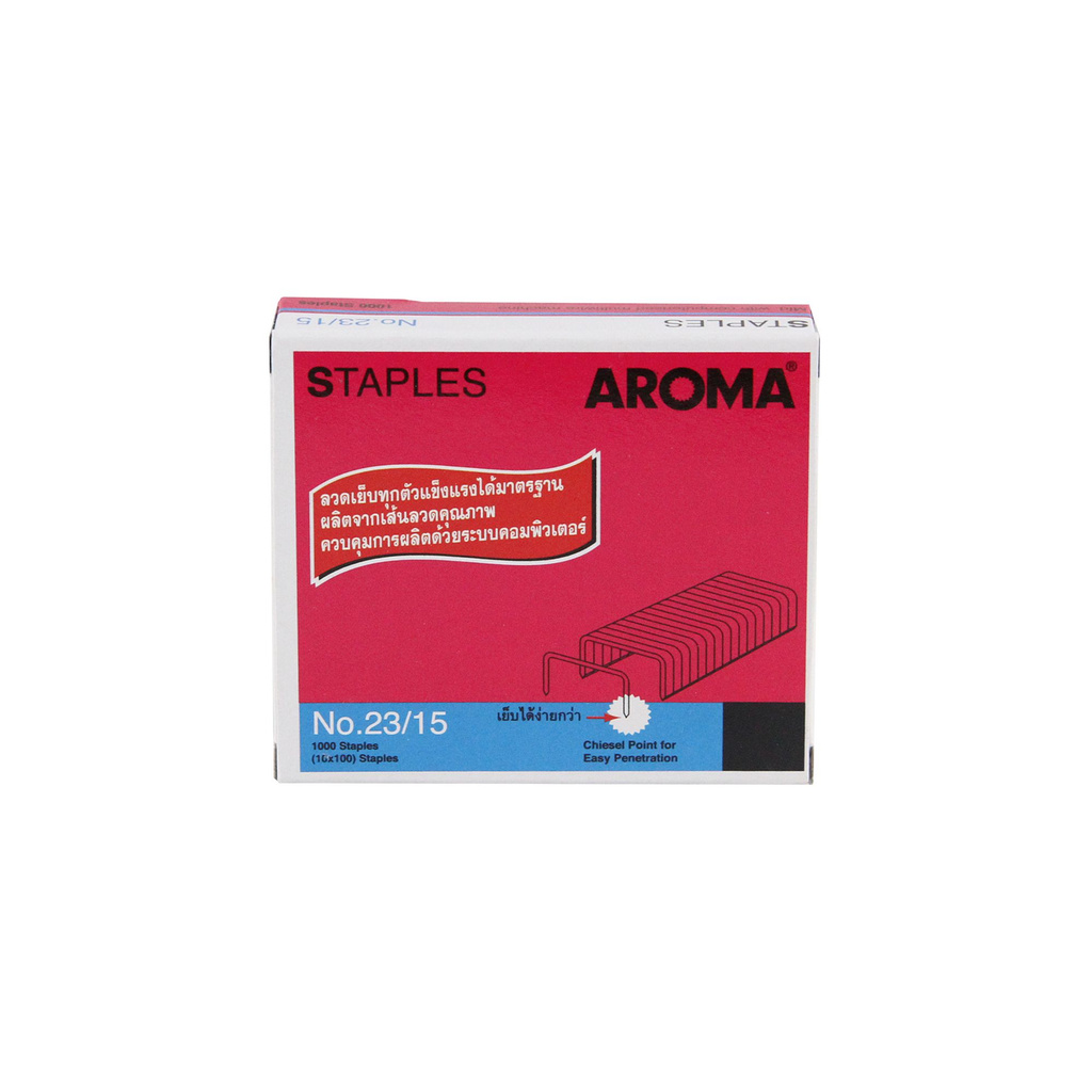 AROMA ลวดเย็บกระดาษเบอร์ 23/15