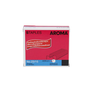 AROMA ลวดเย็บกระดาษเบอร์ 23/15