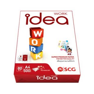 กระดาษถ่ายเอกสาร idea work ขนาด A4 หนา 80 แกรม 1 รีม (500 แผ่น)