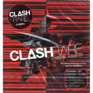 CD,Clash - Rare Special Album (แคลช)(2CD)(ปกเจาะรู)