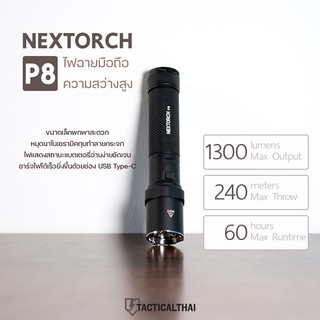 Nextorch P8 High Output Cylindrical Flashlight