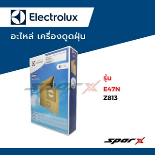 Electrolux ถุงเก็บฝุ่น รุ่น E47N / Z813