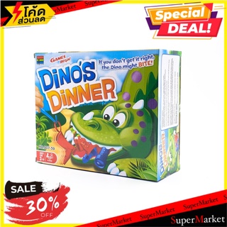 🔥แนะนำ!! ของเล่น Dinos Dinner 🚚💨พร้อมส่ง!!