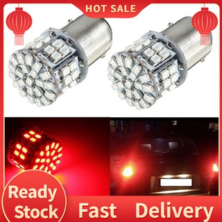 【พร้อมส่ง】หลอดไฟเบรกท้ายรถยนต์ Led 1157 BAY15D 50SMD 1206 5W 12V สีแดง 2 ชิ้น