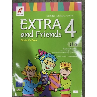 หนังสือเรียนภาษาอังกฤษ Extra and friends ป.4 อจท