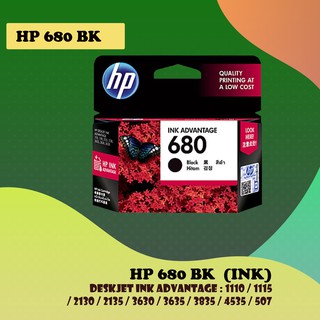 หมึกอิงค์เจ็ท สีดำ HP 680/BK