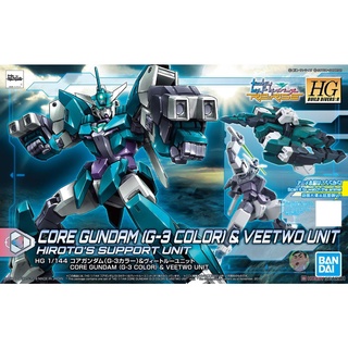 Bandai Gundam HGBD:R 06 1/144 Core Gundam G3 Color Model Kit