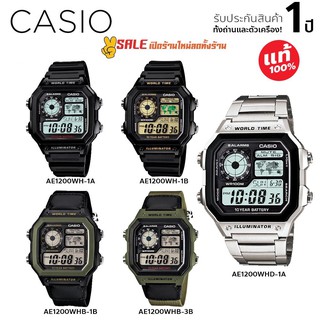 Casio แบตเตอรี่ 10 ปี World Time นาฬิกาข้อมือ สายเรซิน รุ่น AE-1200WH-1A、AE1200WH-1B、AW1200WHD-1A、AE1200WHB-1B、AE1200WHB