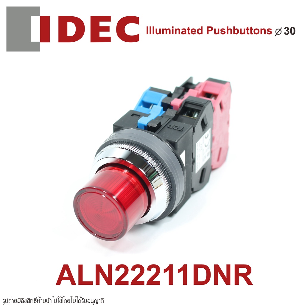 ALN22211DNR IDEC ALN22211DNG llluminated Pushbuttons 30mm สวิตช์กดมีไฟ IDEC ALN22211DNR IDEC