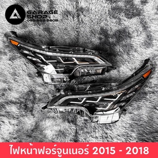 ไฟหน้าฟอร์จูนเนอร์ ปี 2015-2018