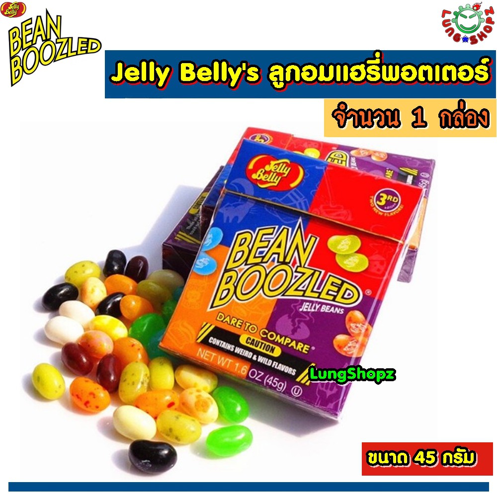 Bean Boozled ขนมลูกอมแฮรรี่ เวอร์ชั่น 4 (ขนาด 1 กล่อง 45 g)
