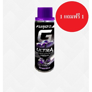 หัวเชื้อน้ำมันเบนซิน FURIO G ULTRA บางจาก 1ฟรี1