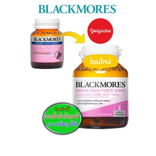 Blackmores Grape Seed Forte 12000 ขวด 30เม็ด  83027