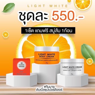 ไวท์ ไวท์ บอดี้ ครีม(whitewhite)