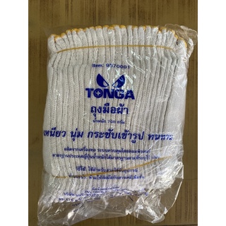 ถุงมือผ้างานก่อสร้าง Tonga 7 ขีด 1โหล = 12 คู่ สีขาว